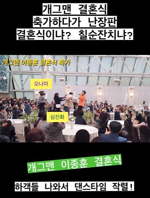 본문 이미지 - 이종훈 결혼식