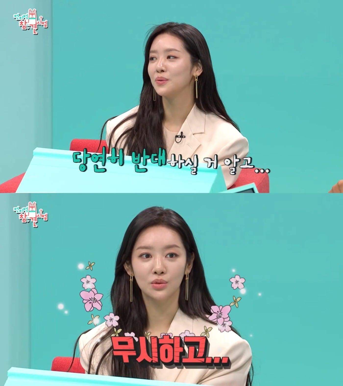 본문 이미지 - (MBC '전지적 참견 시점' 갈무리)