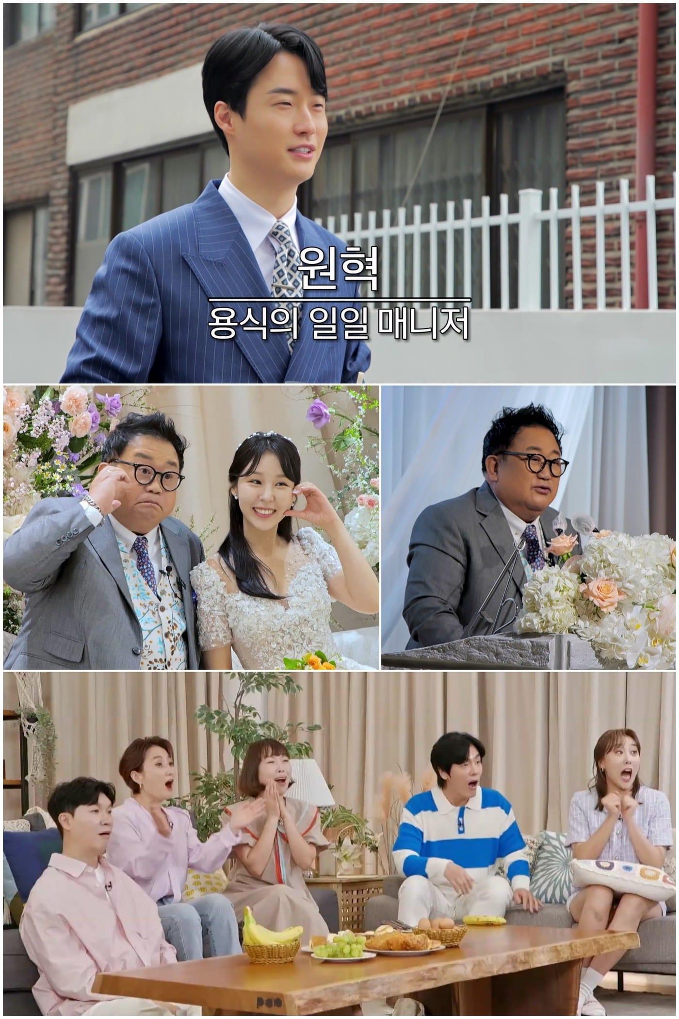 본문 이미지 - TV조선 '조선의 사랑꾼'