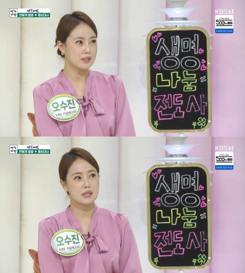 본문 이미지 - KBS 1TV '아침마당'