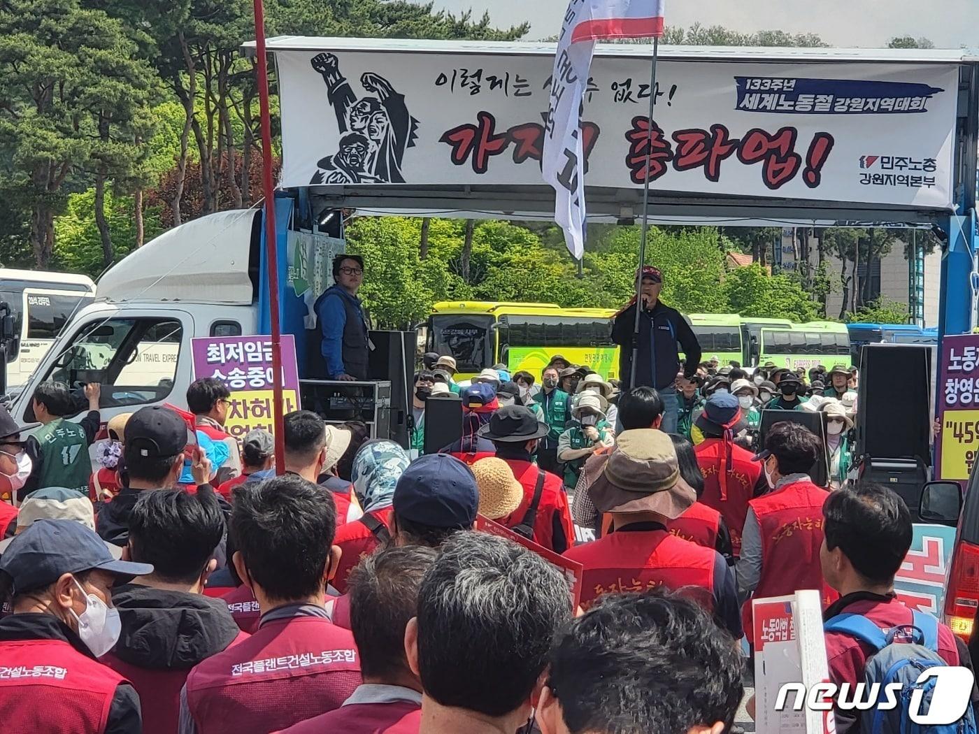 본문 이미지 - 민주노총 강원지역본부 조합원들이 1일 원주시청 앞에서 열린133주년 세계노동절 강원지역대회에서 정부의 노동정책 개선을 요구한 뒤 춘천지법 원주지원 앞에 집결해 마지막 집회를 하고 있다. 2023.5.1/뉴스1 신관호 기자