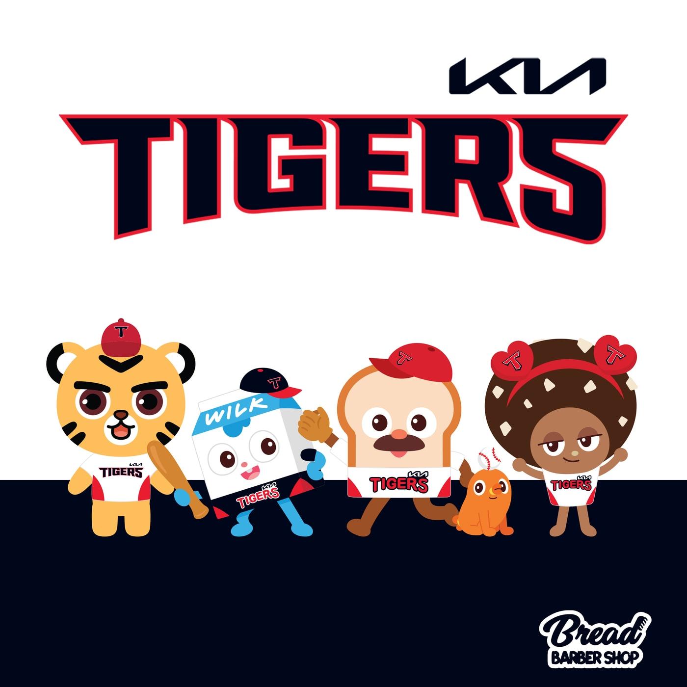 본문 이미지 - KIA 타이거즈가 애니메이션 '브레드이발소'와 협업을 진행한다.(KIA 타이거즈 제공)