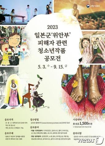 본문 이미지 - (여가부 제공)  