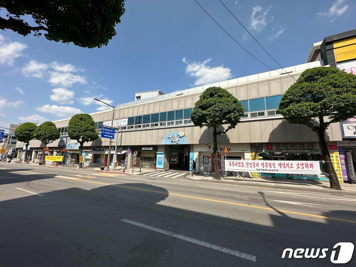 본문 이미지 - 1일 충북 충주 중앙어울림시장 폐쇄 조치를 하루 앞두고 상인들의 반발이 커지고 있다. 사진은 현수막이 내걸린 중앙어울림시장.2023.5.1/뉴스1
