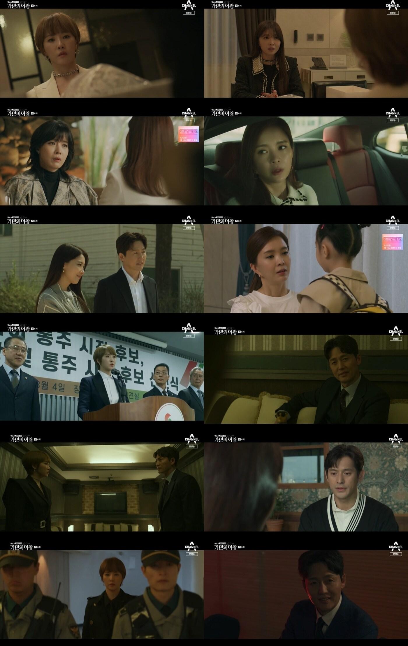 본문 이미지 - 채널A