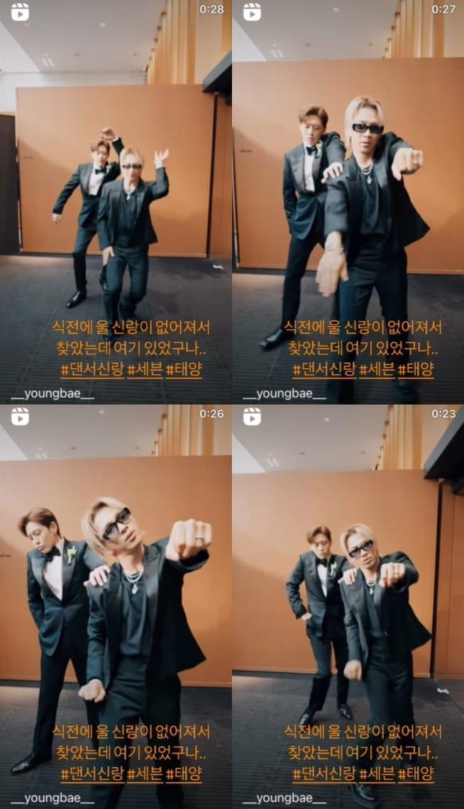 본문 이미지 - 이다해 인스타그램 스토리 캡처