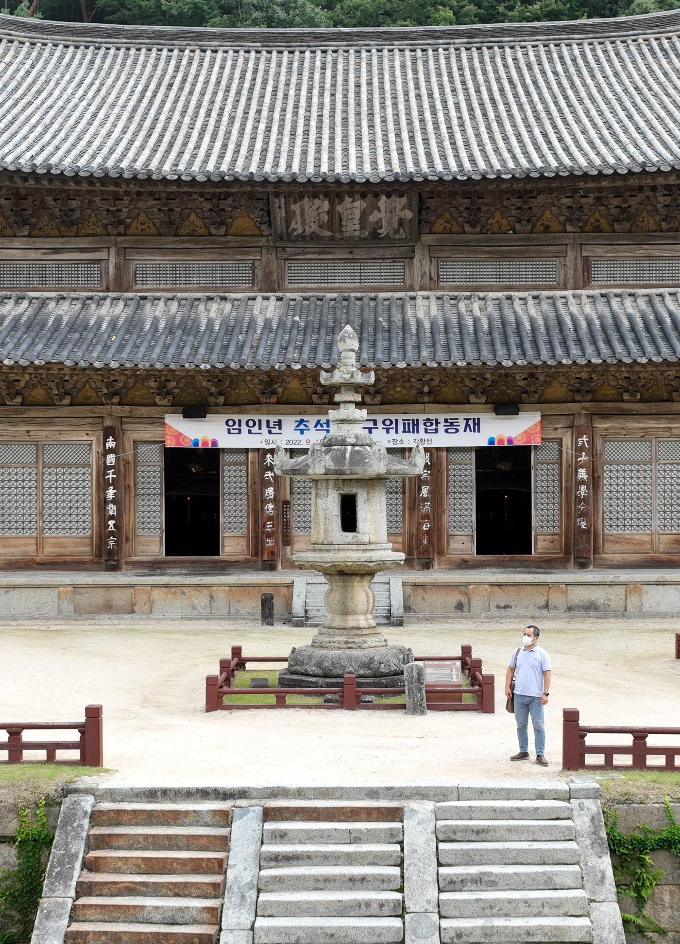 본문 이미지 -  국보 '구례 화엄사 각황전 앞 석등'. (문화재청 제공)