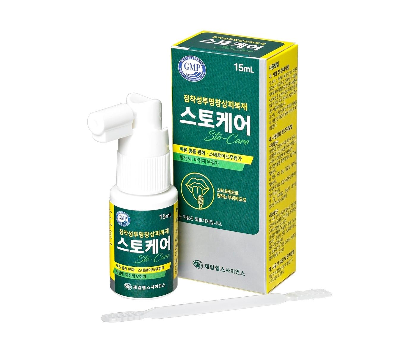 본문 이미지 - 점착성투명창상피복재 '스토케어'(제일헬스사이언스 제공) 