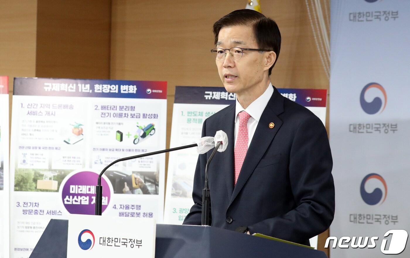 본문 이미지 - 방문규 국무조정실장이 10일 오전 서울 종로구 세종대로 정부서울청사에서 규제혁신 1년, 현장의 변화 관련 브리핑을 하고 있다. 2023.5.10/뉴스1 ⓒ News1 김명섭 기자