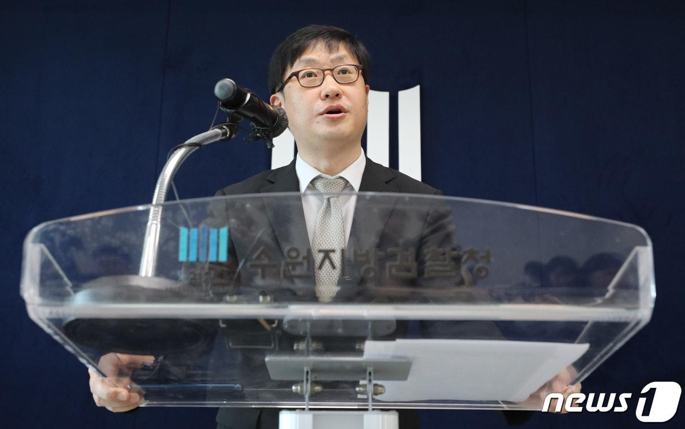 본문 이미지 - 박광현 수원지방검찰청 인권보호관이 10일 오전 경기 수원시 영통구 수원지방검찰청 브리핑실에서 '노동단체 침투 지하조직' 국가보안법 위반 사건 중간 수사 결과 브리핑을 하고 있다. 2023.5.10/뉴스1 ⓒ News1 김영운 기자