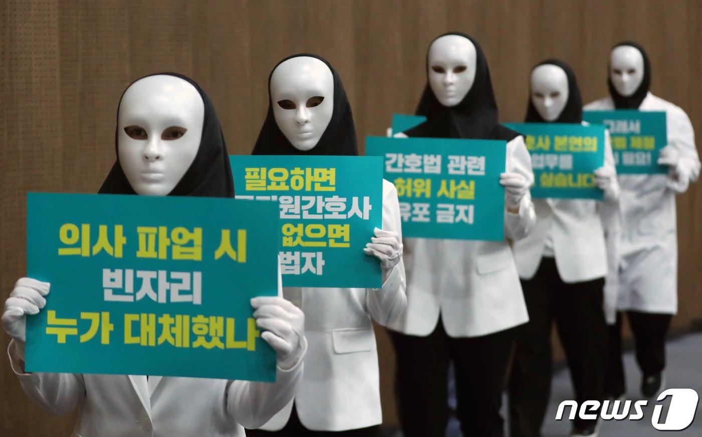 본문 이미지 - 진료지원(PA) 간호사들이 지난 10일 오전 서울 여의도 국회 소통관에서 '간호법' 제정을 위한 긴급 기자회견을 마치고 퇴장하고 있다. 2023.5.10/뉴스1 ⓒ News1 황기선 기자