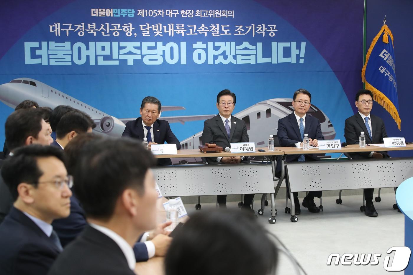 더불어민주당이 내년 4월 치러지는 총선을 앞두고 당 지지세가 상대적으로 약한 대구에서 &#39;협력의원단&#39;을 13일 출범한다. 사진은 지난 10일 민주당 대구시당에서 열린 민주당 현장 최고위원회. 2023.5.10/뉴스1 ⓒ News1 공정식 기자