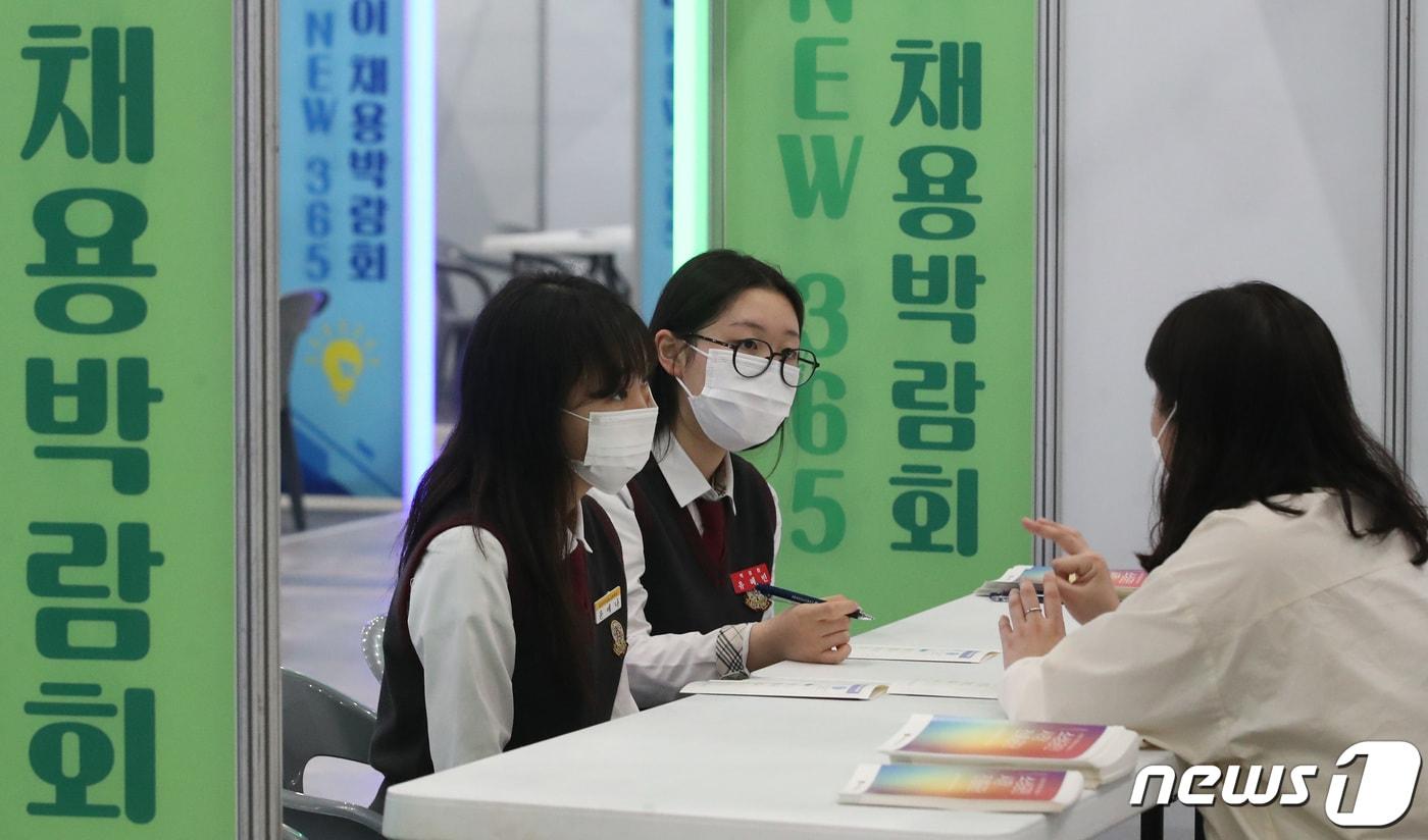  대전 직업계고 학생들과 함께 만드는 NEW365 매칭데이 채용박람회에서 참가자들이 채용상담을 받고 있다. 2023.5.10/뉴스1 ⓒ News1 김기태 기자
