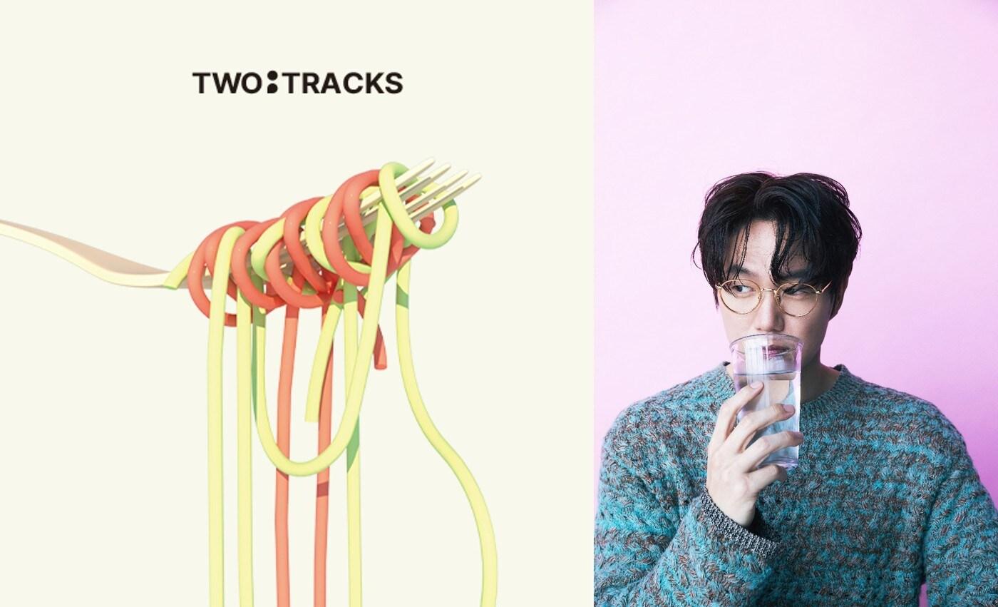 본문 이미지 - 성시경, 투트랙 프로젝트 시즌2