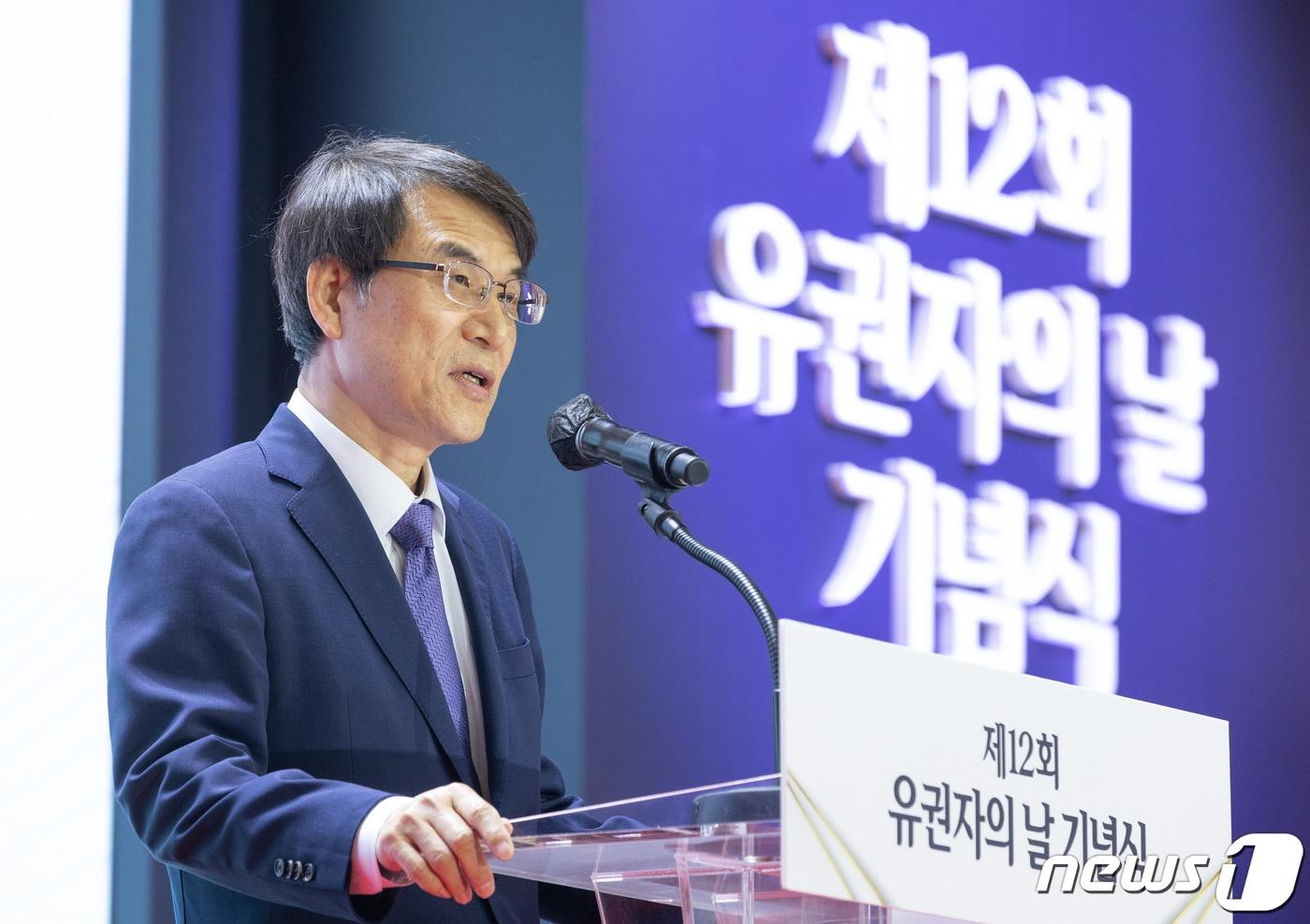 노태악 중앙선거관리위원회 위원장이 10일 오후 경기도 과천시 중앙동 중앙선거관리위원회에서 열린 제12회 유권자의날 기념식에서 기념사를 하고 있다 . 2023.5.10/뉴스1 ⓒ News1 이재명 기자