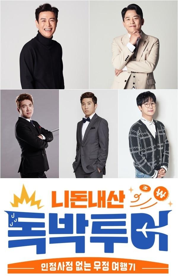 본문 이미지 - 초록뱀미디어, 제이디비엔터테인먼트