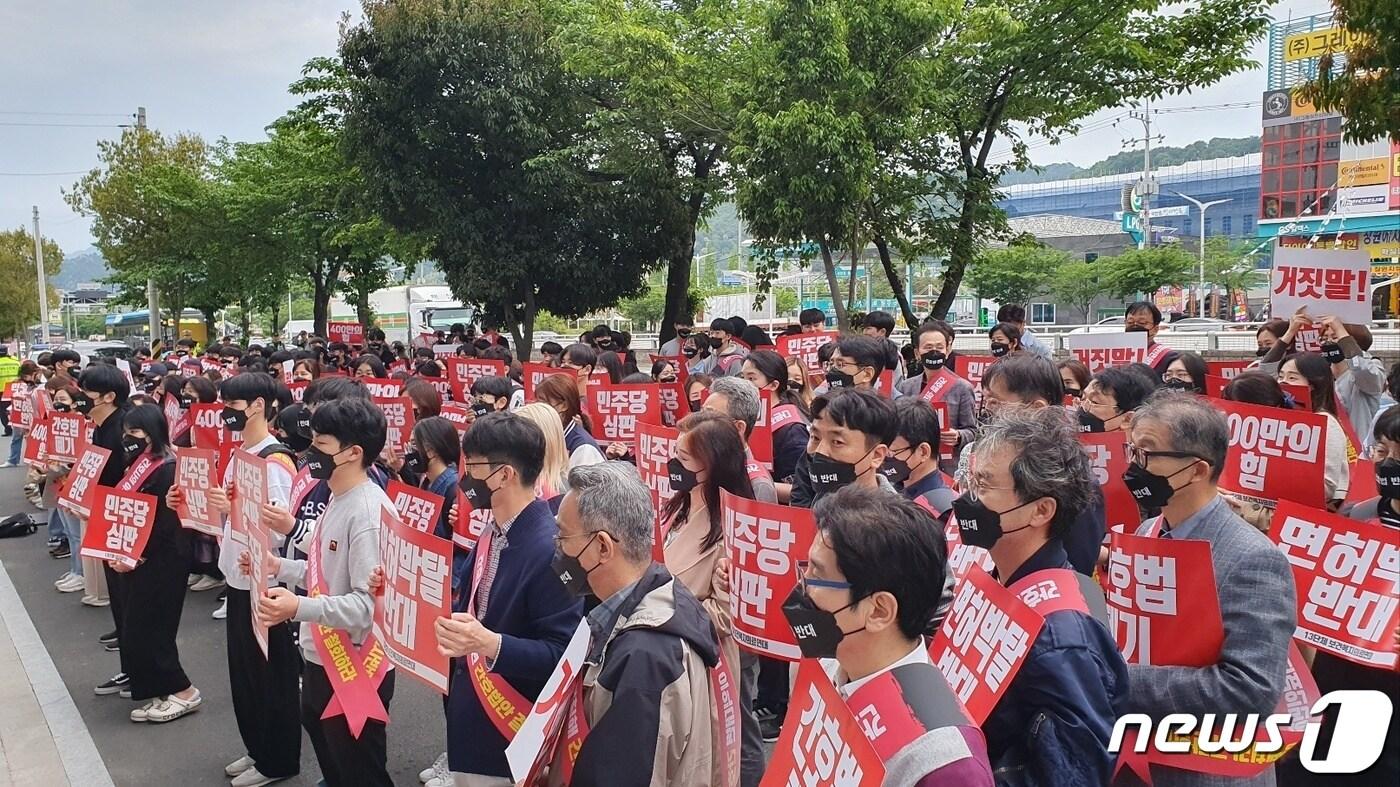 본문 이미지 - 지난 3일 오후 경남 보건복지의료연대가 더불어민주당 경남도당 앞에서 집회를 열고 정부에 간호법 거부권 행사를 촉구하고 있다. 2023.5.3. ⓒ 뉴스1 박민석 기자