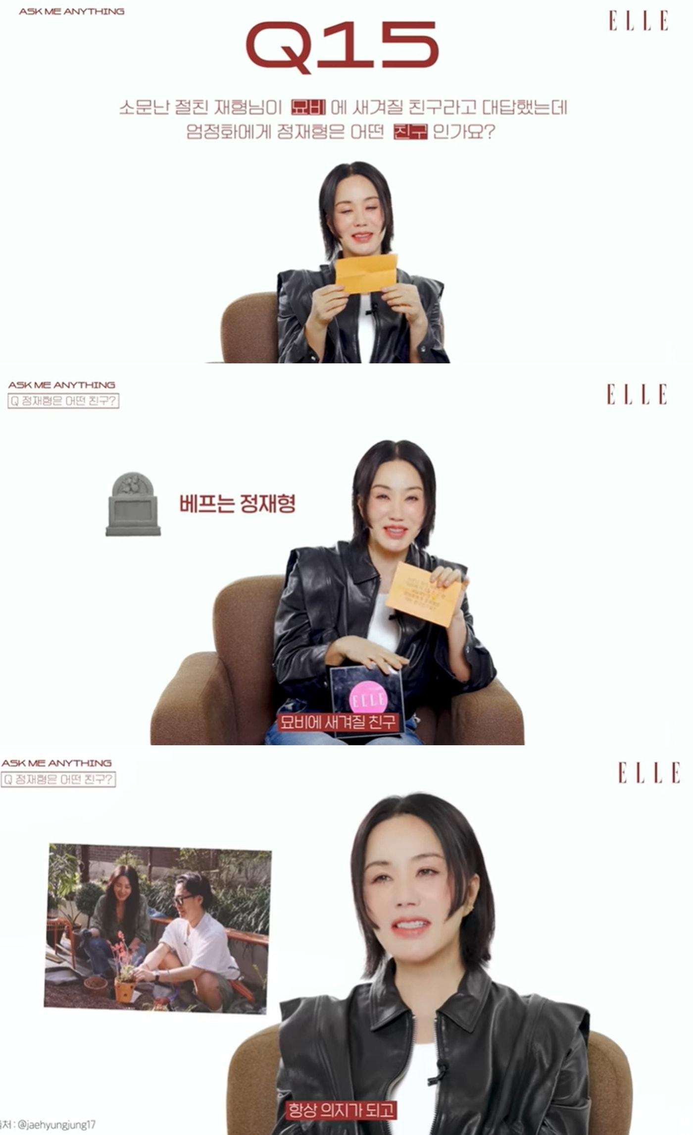 본문 이미지 - 엘르 코리아는 유튜브 채널 영상 갈무리