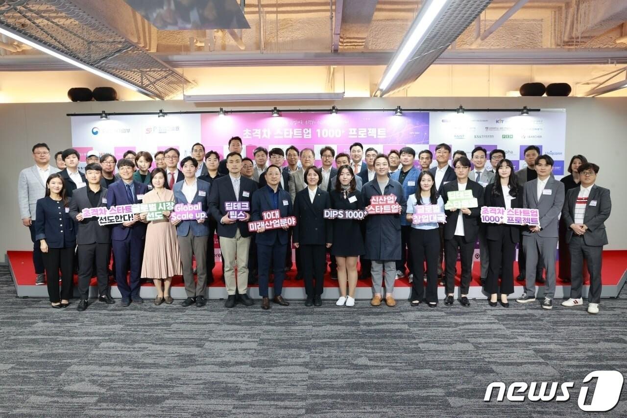 본문 이미지 - 10일 이영 중소벤처기업부 장관이 서울시 강남구 팁스타운 팁스홀에서 초격차 프로젝트 출정식에 참석해 초격차 스타트업 대표, 전문기관 임직원들과 기념 촬영하고 있다. (중기부 제공) /ⓒ 뉴스1