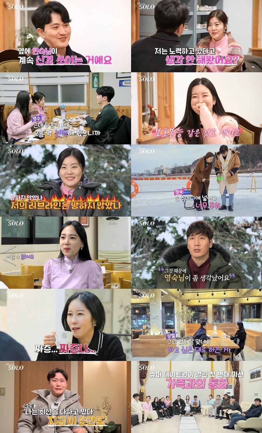 본문 이미지 - ENA, SBS플러스