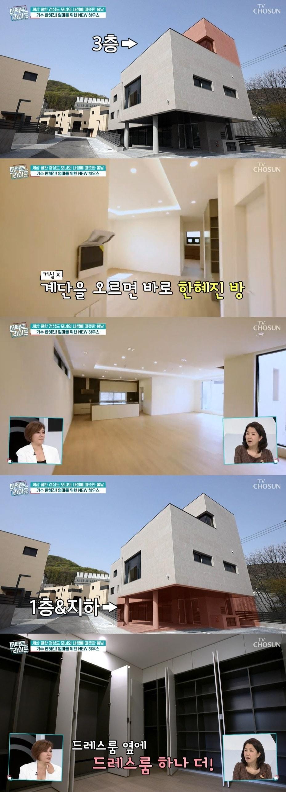 본문 이미지 - TV조선 퍼펙트 라이프 제공