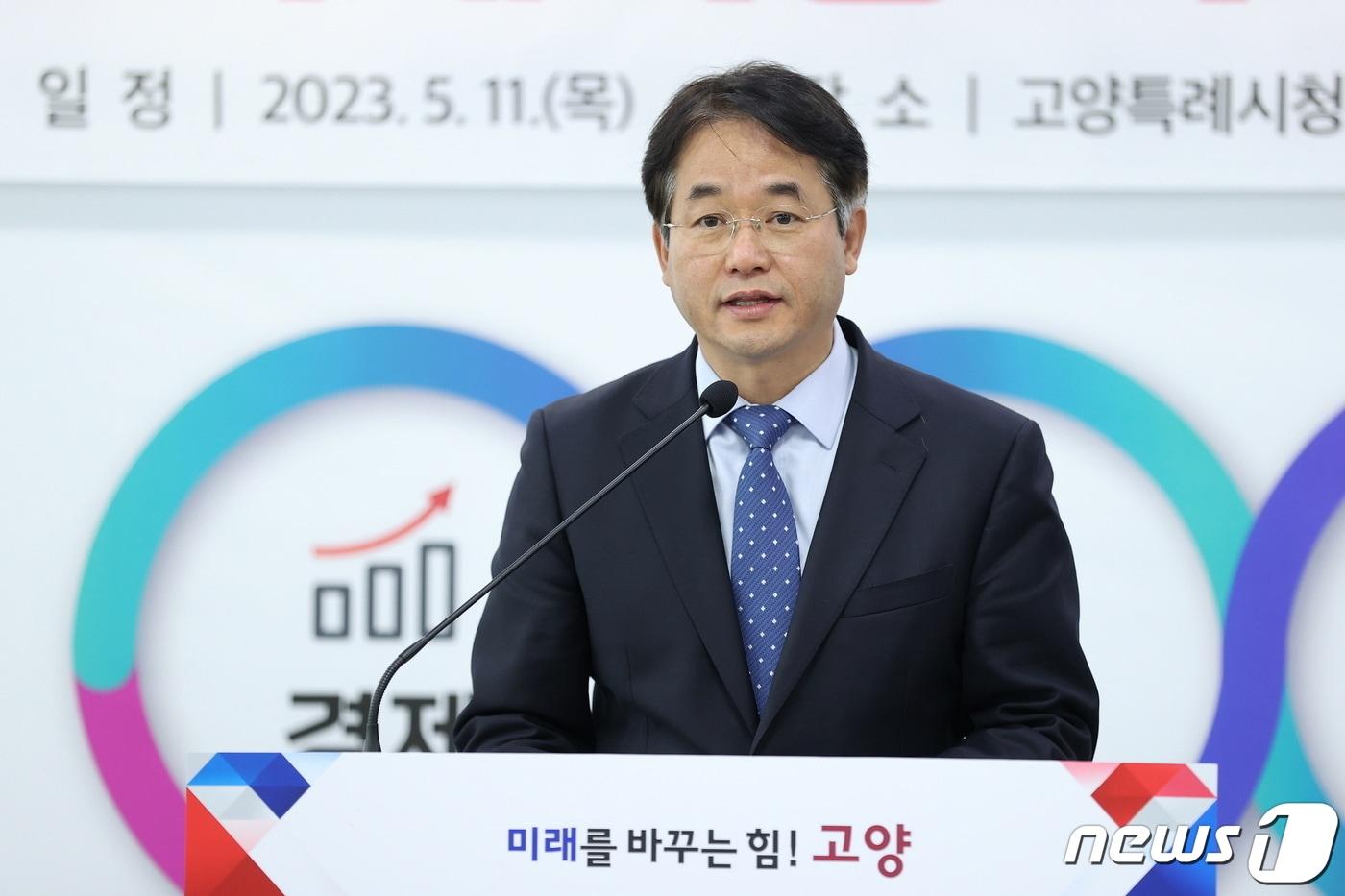 본문 이미지 - 11일 고양시청에서 이동환 고양시장이 기자회견을 열고 '경기북부경제공체' 구성을 공식 제안했다. (고양시 제공)