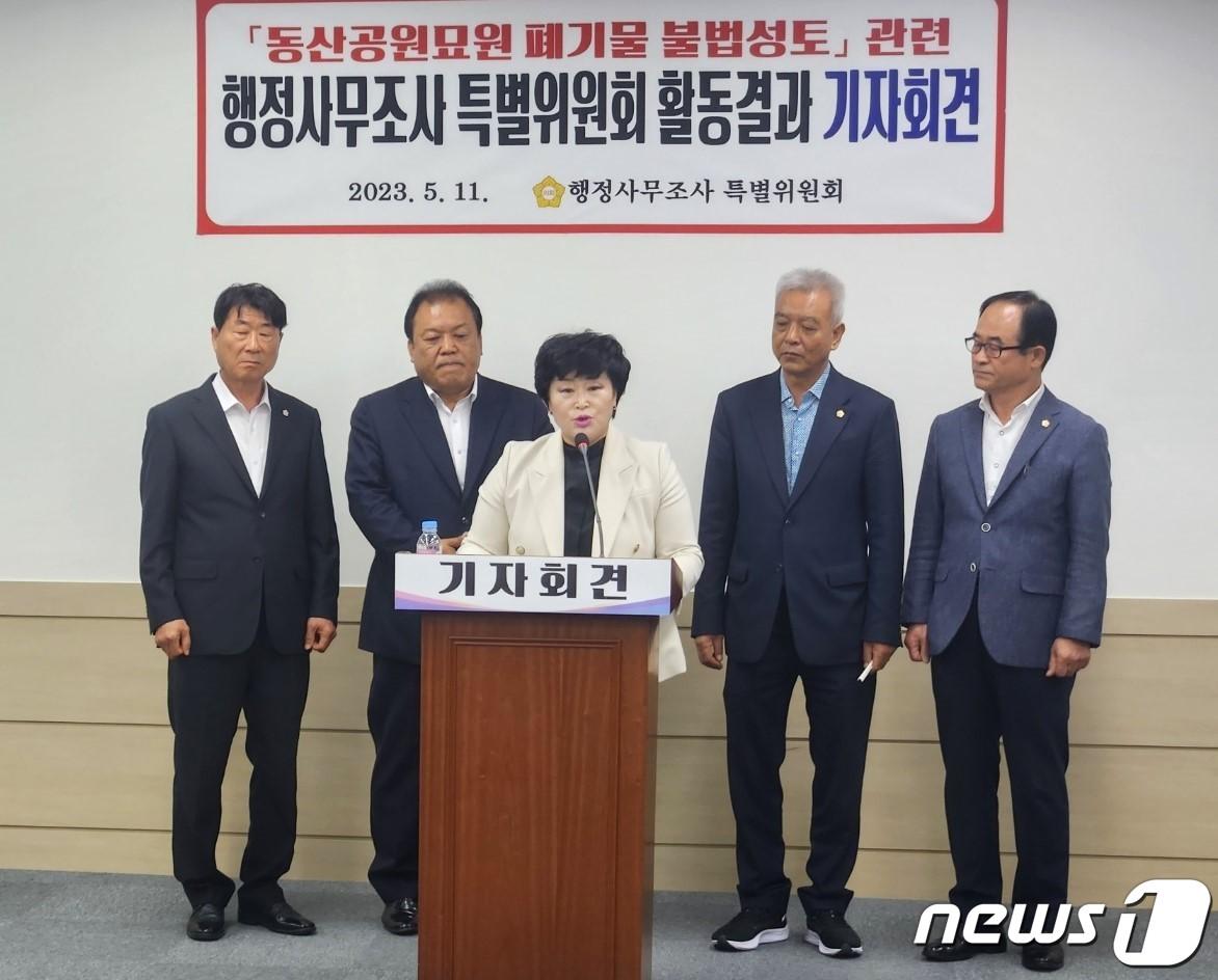 본문 이미지 - 경남 의령군의회 행정사무조사 특별위원회가 11일 의회 회의실에서 기자회견을 열고 조사 결과를 발표하고 있다. /ⓒ 뉴스1 박종완 기자