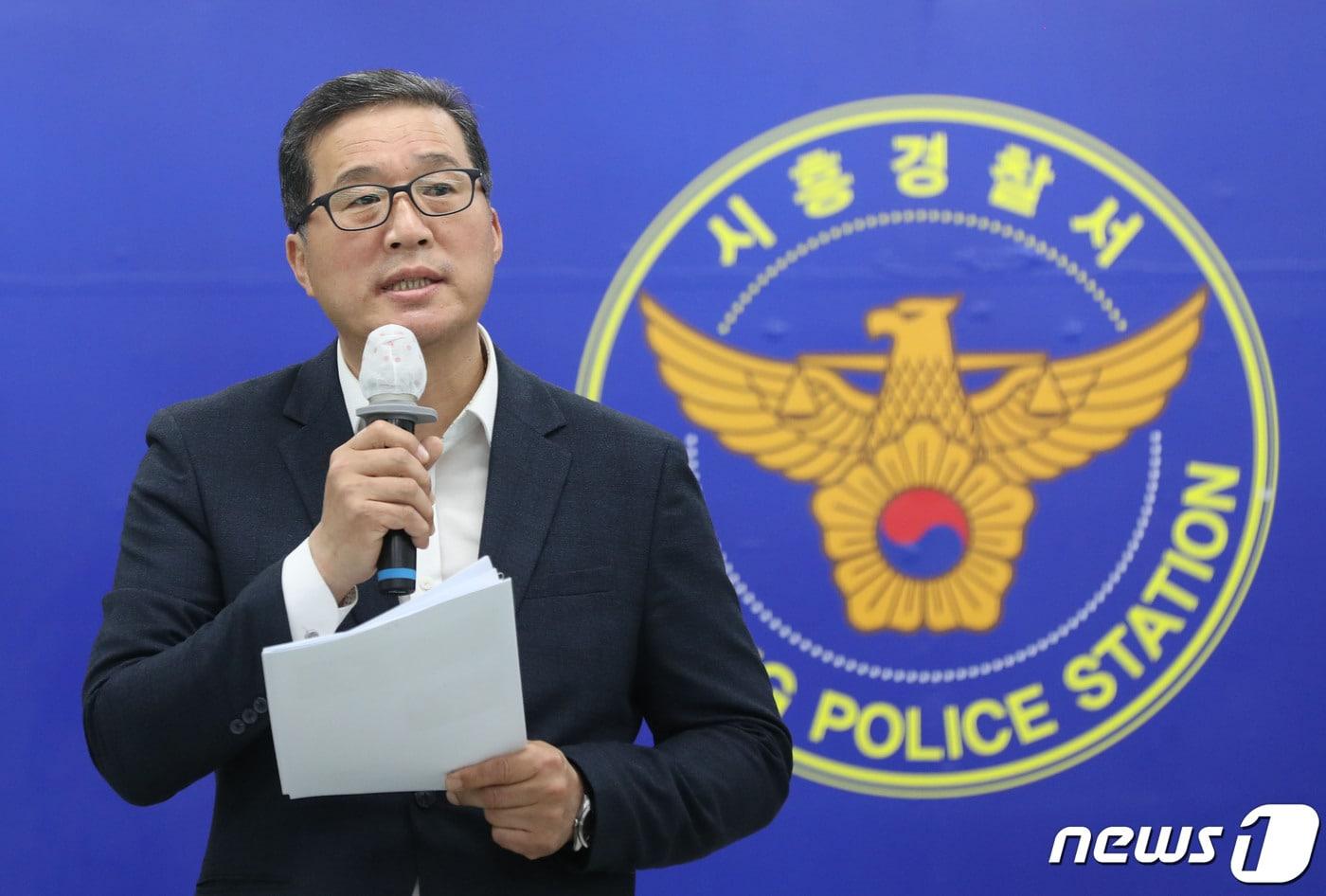 조한권 시흥경찰서 형사2과장이 11일 오전 경기 시흥시 장곡동 시흥경찰서 회의실에서 지난 밤 발생한 살인사건 관련 취재진의 질문에 답하고 있다. 지난 10일 30대 중국 교포 A씨는 시흥시의 한 아파트 4층 B씨(40)의 집에서 B씨를 폭행하고 흉기로 찌른 후 13층으로 올라가 C씨(60대 남성)와 D씨(70대 여성)를 잇따라 흉기로 찔러 살해한 혐의를 받고 있다.2023.5.11/뉴스1 ⓒ News1 김영운 기자