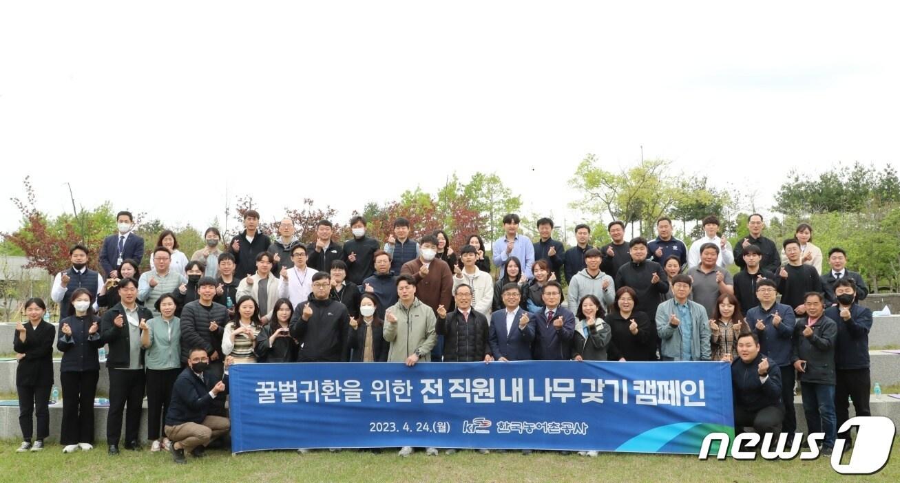 본문 이미지 - 한국농어촌공사&#40;사장 이병호&#41;가 지난해에 이어 올해도 &#39;꿀벌 귀환 캠페인&#39;을 확대 진행한다. ⓒ News1