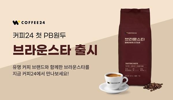 본문 이미지 - (사진 = 위펀 제공)