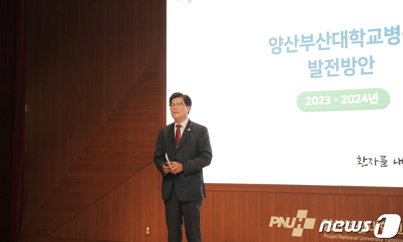 본문 이미지 - 이상돈 제8대 양산부산대학교병원장 취임식.  (양산부산대병원 제공)