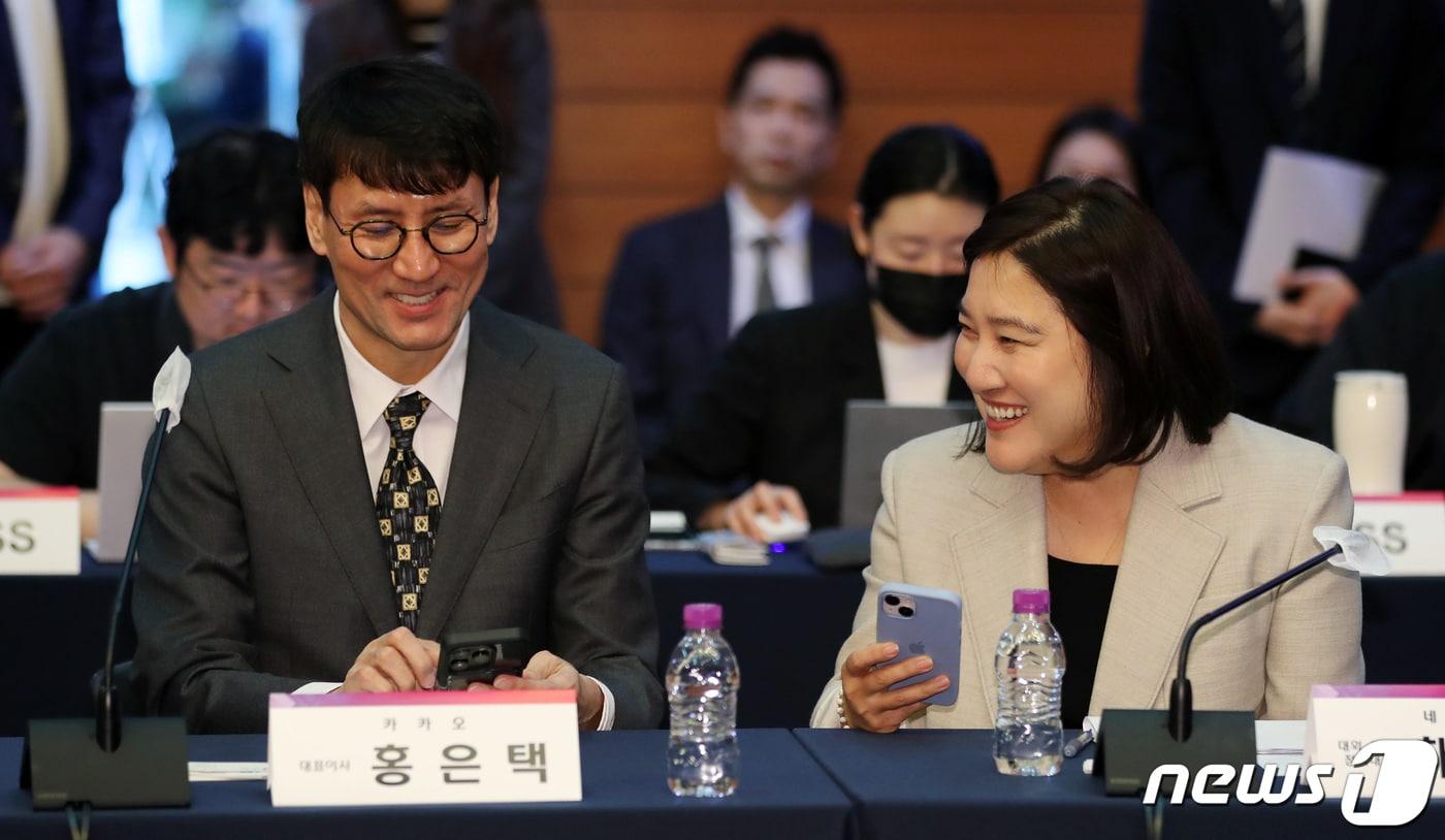 채선주 네이버 ESG-대외 정책 대표(오른쪽)와 홍은택 카카오 대표이사가 11일 서울 중구 포스트타워에서 열린 플랫폼 자율기구 자율규제방안 발표회에서 대화를 나누고 있다. 2023.5.11/뉴스1 ⓒ News1 이동해 기자