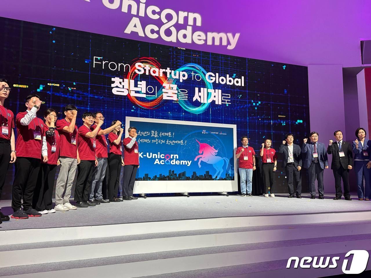 본문 이미지 - 사진은 지난해 청년창업사관학교 비전 선포식 (중소벤처기업부 제공)