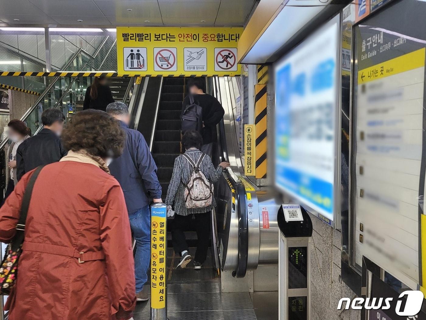 본문 이미지 -  11일 낮 12시47분께 부산 도시철도 연산역 승합장에 승객들이 에스컬레이터를 타기 위해 이동하고 있다.2023.5.11/뉴스1 조아서 기자 