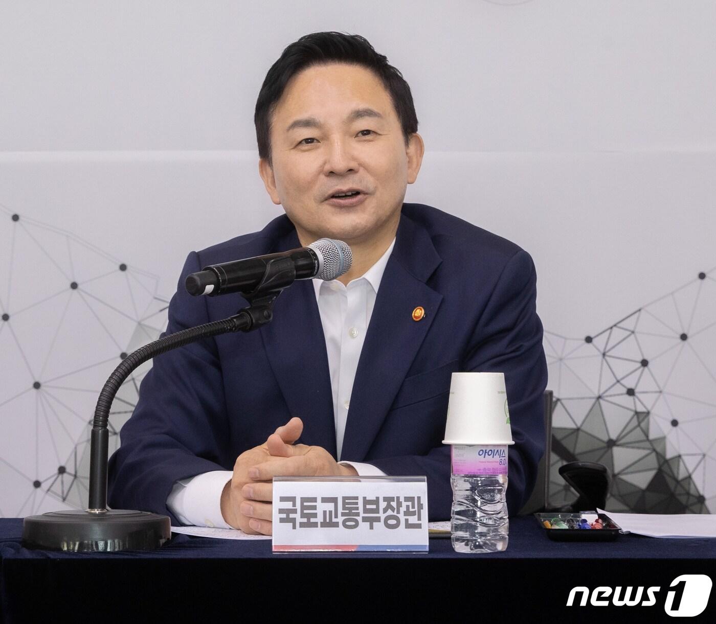 본문 이미지 - 원희룡 국토교통부 장관이 11일 정부세종청사에서 전국 주거복지센터 현장 관계자들과 간담회를 하고 있다. (국토교통부 제공) 2023.5.11/뉴스1