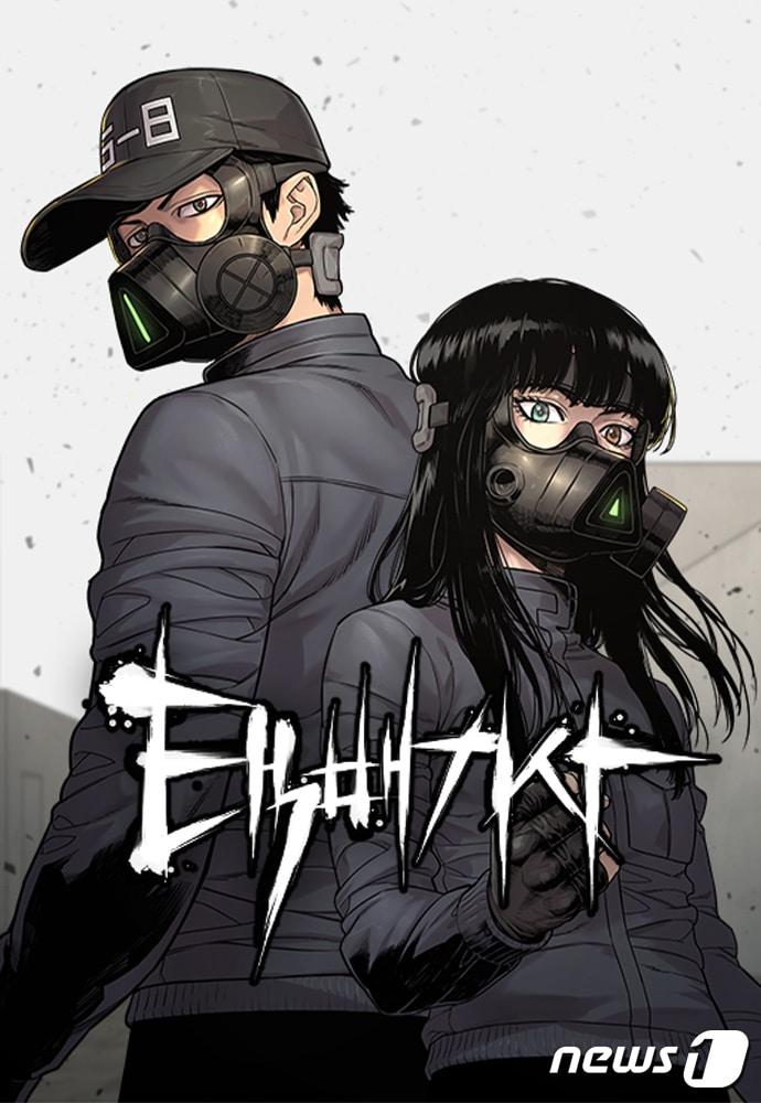 본문 이미지 -  네이버웹툰 '택배기사' 단독 연재(네이버웹툰 제공)