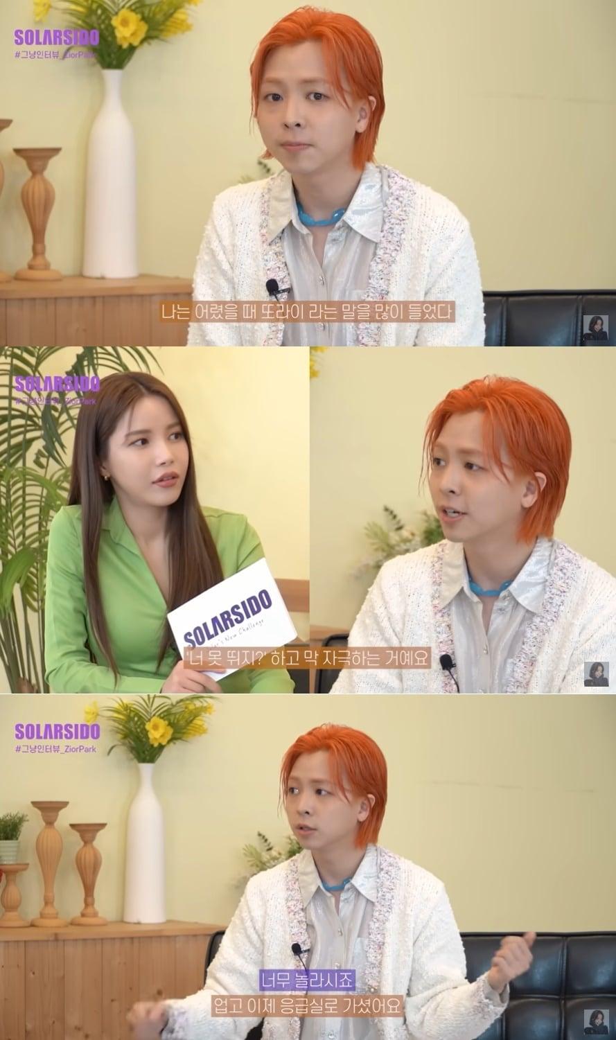 본문 이미지 - 가수 지올팍. (유튜브 '솔라시도' 갈무리)