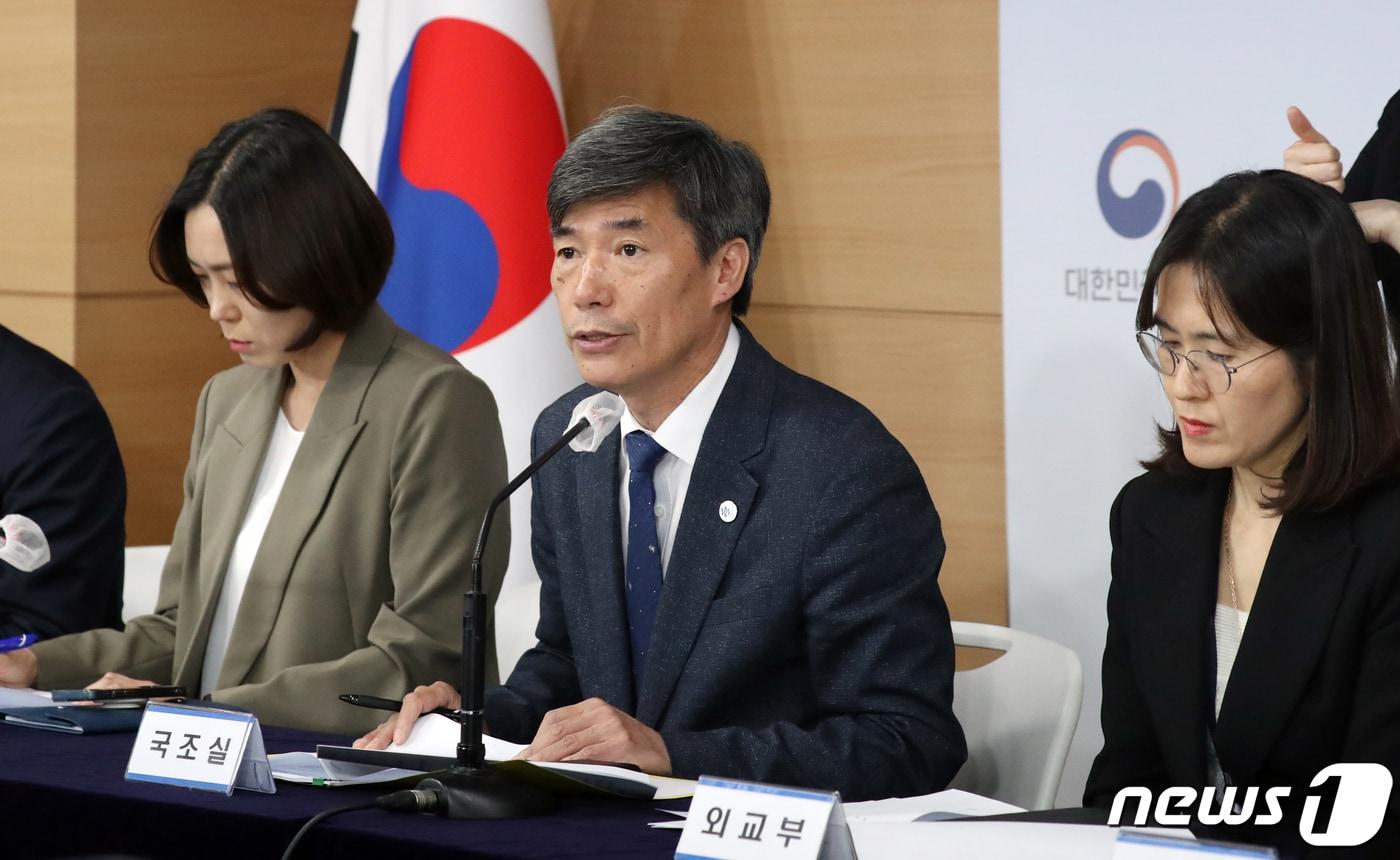 본문 이미지 - 박구연 국무조정실 1차장과 유관기관 관계자들이 12일 오전 서울 종로구 세종대로 정부서울청사에서 후쿠시마 원전 오염수 전문가 현장 시찰단 관련 브리핑을 하고 있다. 2023.5.12/뉴스1 ⓒ News1 김명섭 기자