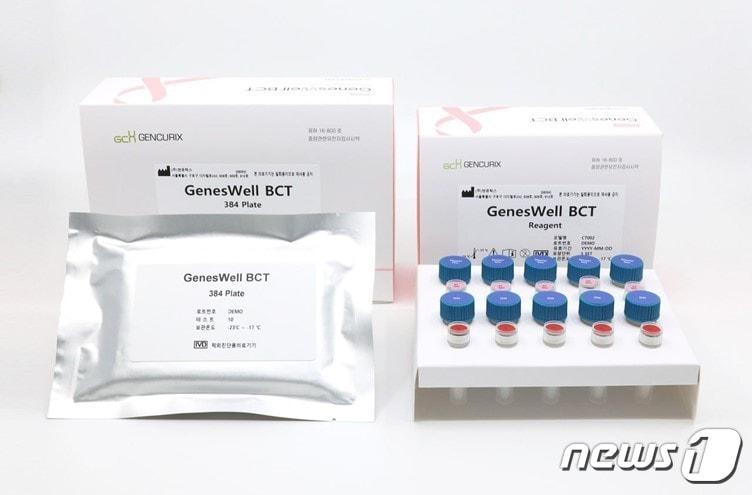 본문 이미지 -  암 분자진단업체 젠큐릭스(229000)가 개발한 유방암 예후진단검사 '진스웰BCT' 모습.