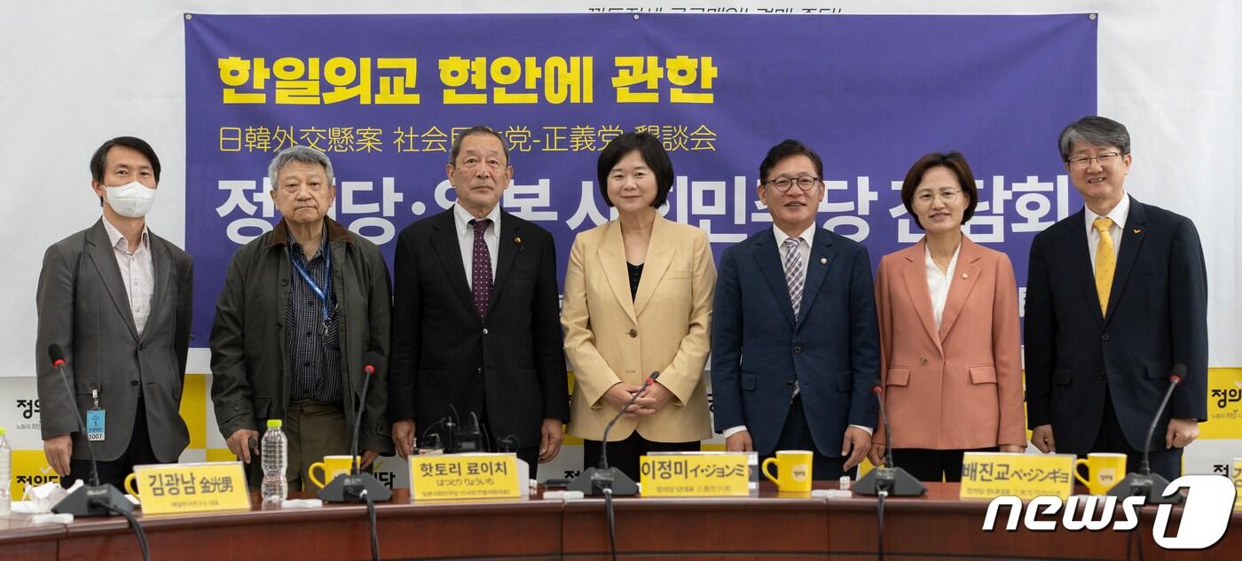 본문 이미지 - 이정미 정의당 대표와 핫토리 료이치 일본 사회민주당 간사장이 12일 오전 서울 여의도 국회에서 열린 정의당·일본 사회민주당 간담회에서 참석자들과 기념촬영을 하고 있다. (정의당 제공) 2023.5.12/뉴스1