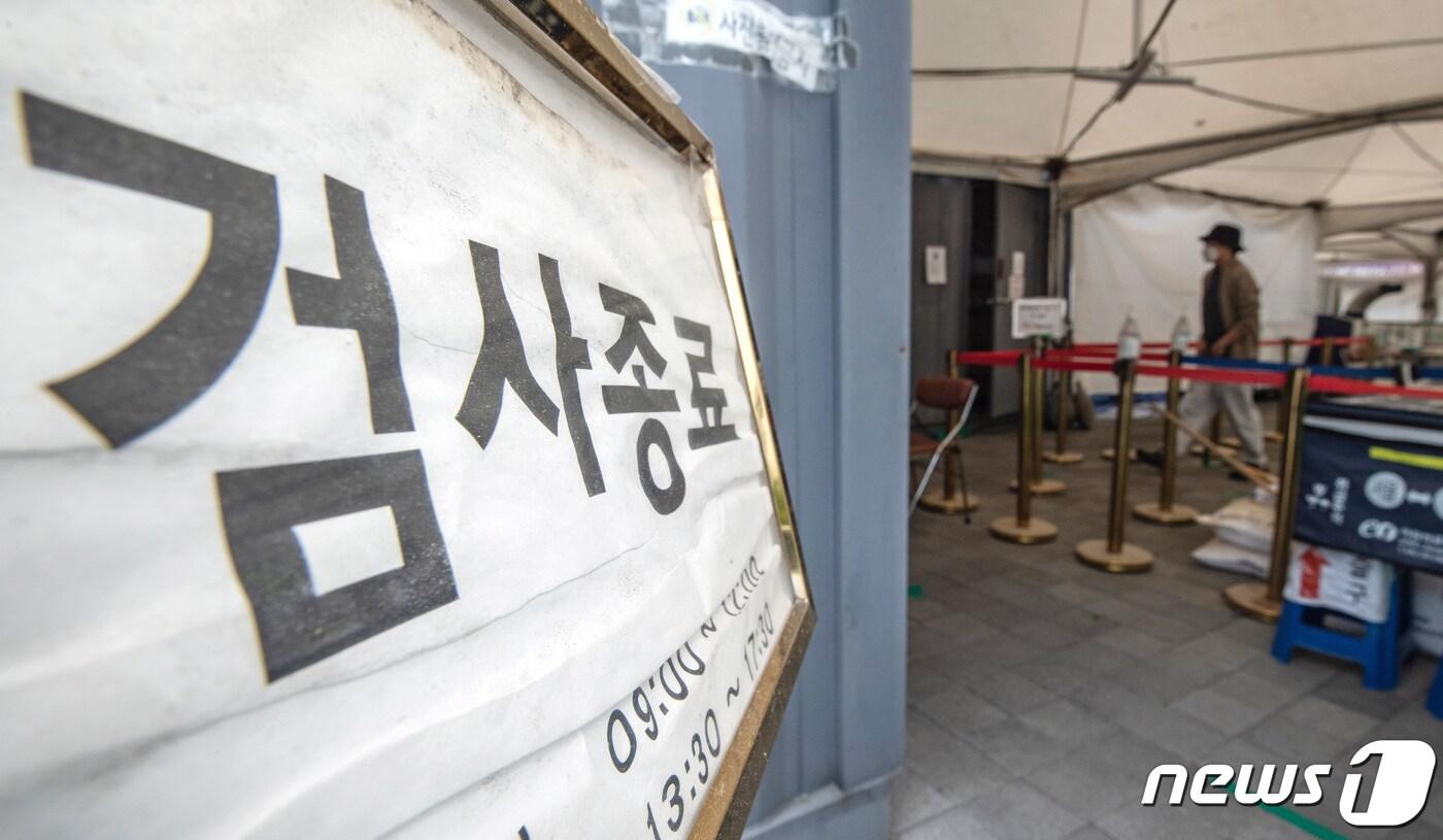 경북에서 28일 코로나19 신규 확진자 262명이 발생했다. 정부가 6월1일부터 코로나19 위기 경보 수준을 '심각'에서 '경계'로 하향 결정한 가운데 임시 선별진료소가 한산한 모습을 보이고 있다. 2023.5.12/뉴스1 ⓒ News1 김기남 기자