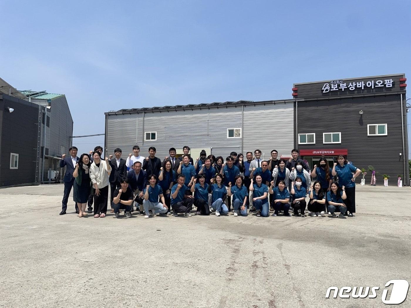 본문 이미지 - 전북 익산시 청년 창업 기업인 ㈜보부상바이오팜이 새 공장을 건립하고 일자리 30개를 창출하기로 했다(익산시 제공)2023.5.12./뉴스1