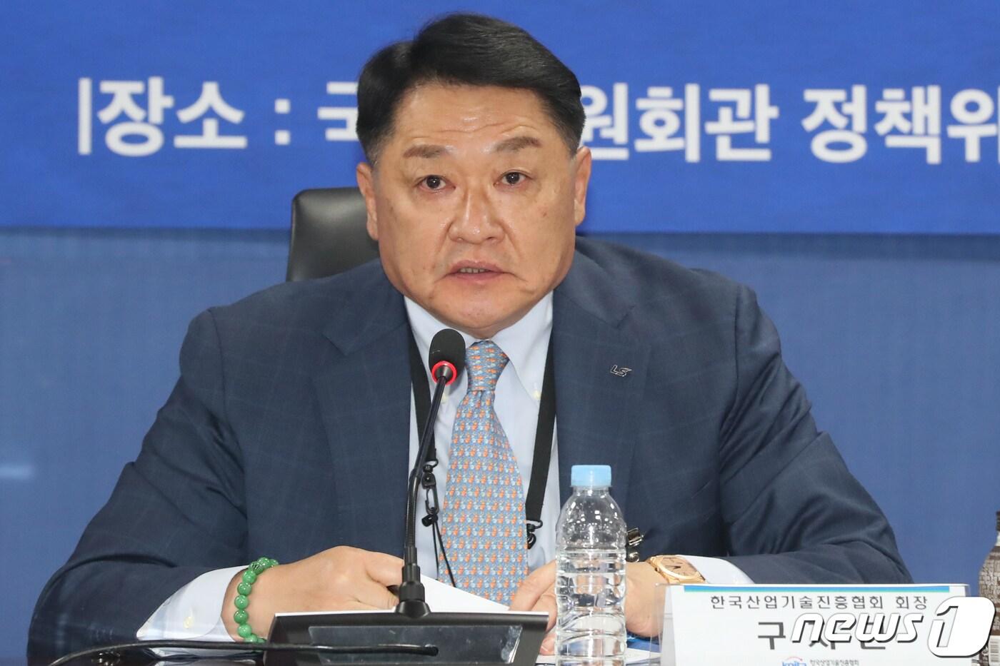 구자균 LS일렉트릭 회장/뉴스1