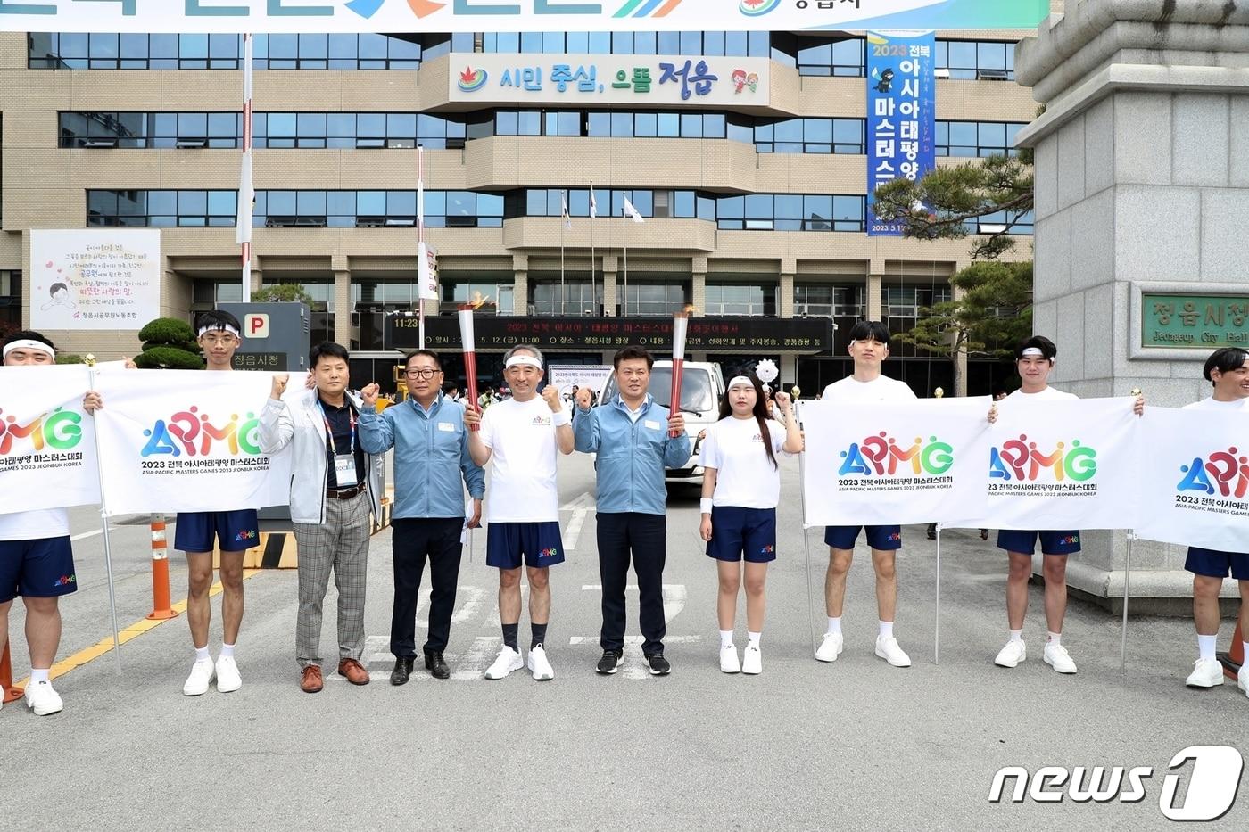 본문 이미지 - 전북 정읍시는 12일 정읍시청 광장에서 '2023 아시아태평양 마스터스 대회' 성화봉송행사를 개최했다.(정읍시 제공)2023.5.12/뉴스1 