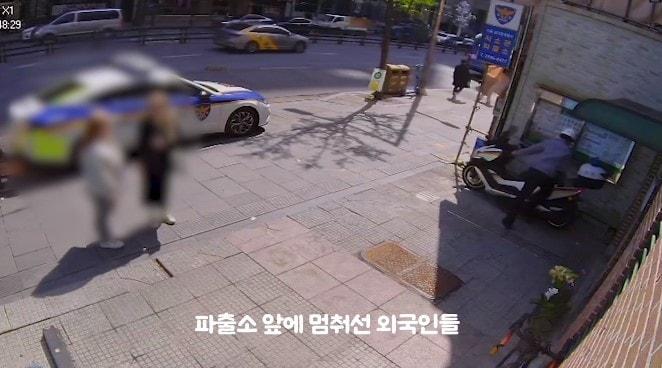 본문 이미지 - 지갑을 잃어버린 러시아 관광객 일행이 파출소 앞을 서성이고 있다. (남대문경찰서 제공)