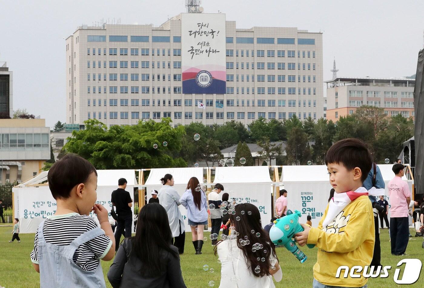 본문 이미지 - 용산어린이정원 모습. 2023.5.13/뉴스1 ⓒ News1 박세연 기자