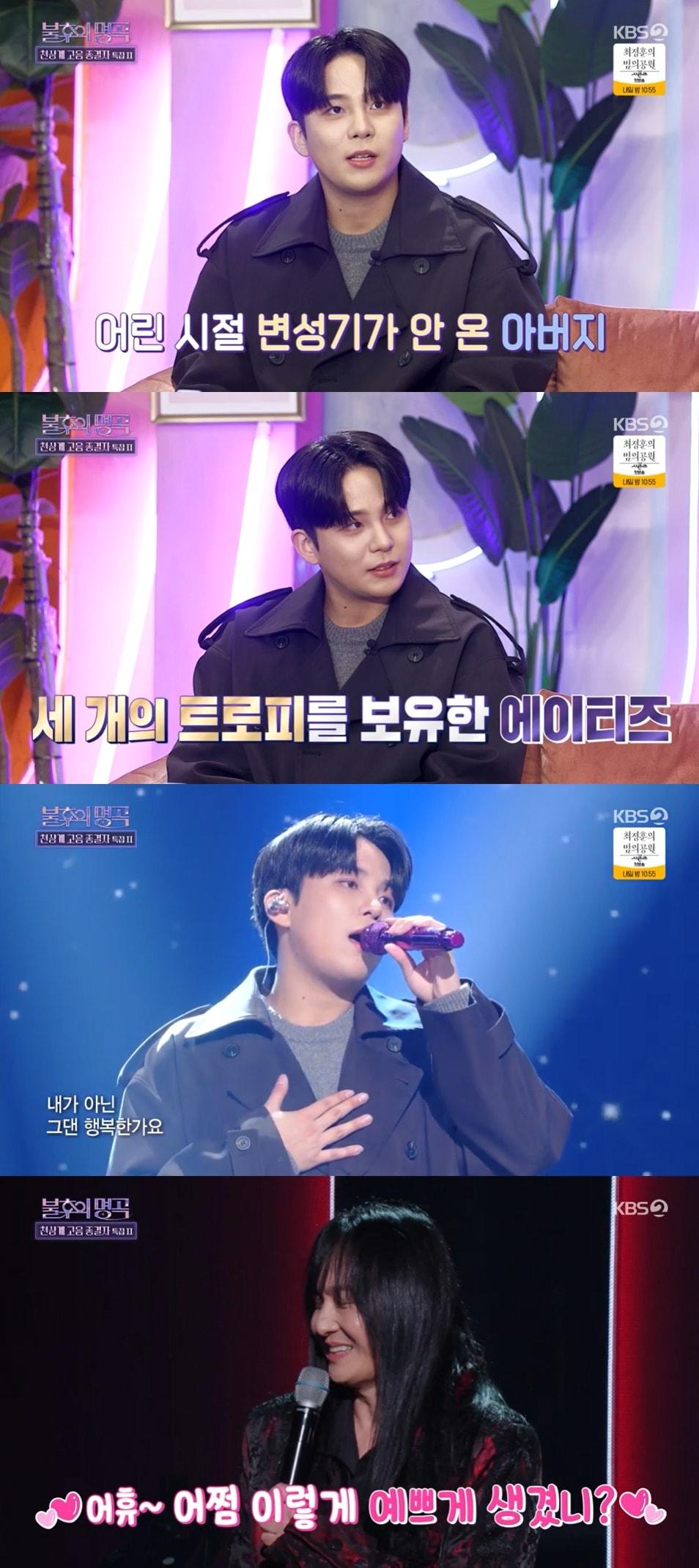 본문 이미지 - KBS 2TV '불후의 명곡' 방송 화면 캡처