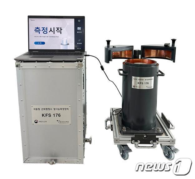 본문 이미지 - 이동형 선박평형수 방사능 측정 장비(해양수산부 제공)