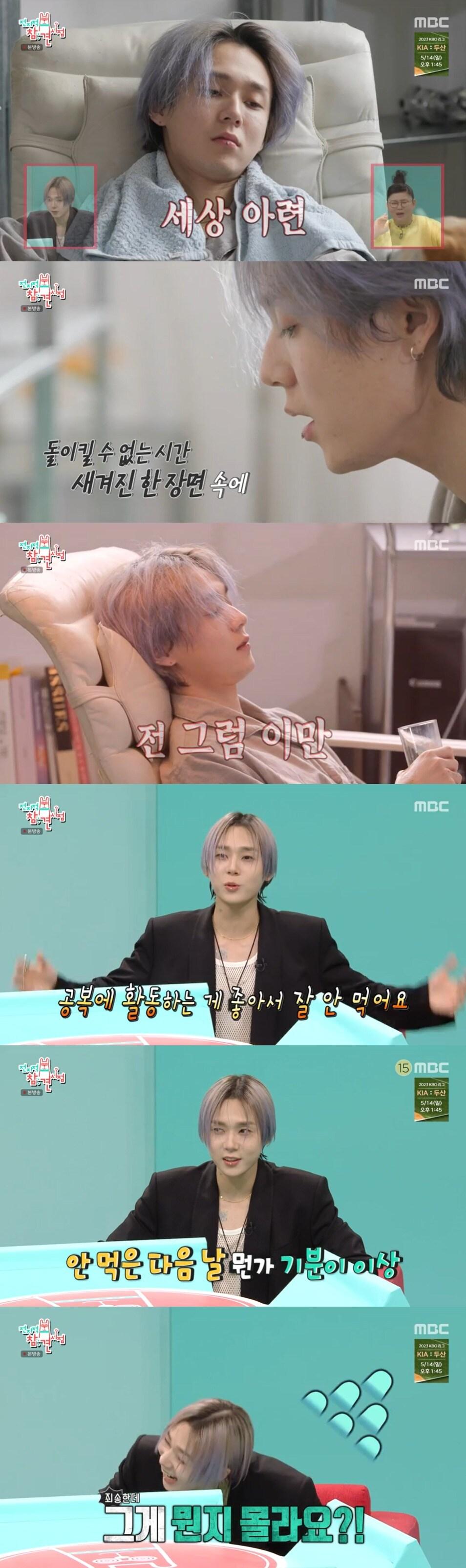 본문 이미지 - MBC '전지적 참견 시점' 방송 화면 캡처