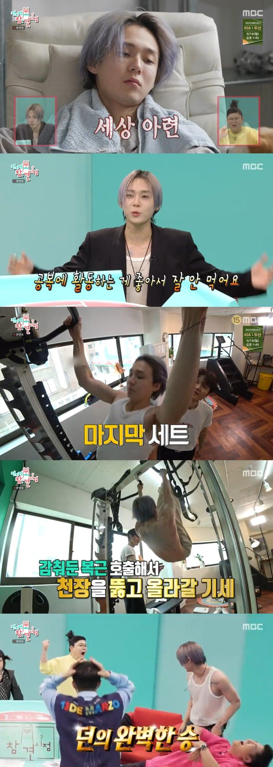 본문 이미지 - MBC '전지적 참견 시점' 방송 화면 캡처